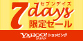 7days限定セール