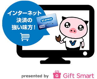 Gift Smart