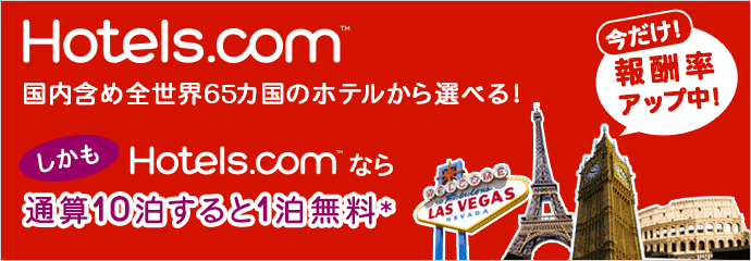 Hotels.com$BFC=8(B