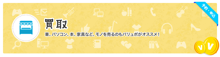 食品・飲料　スーパーで購入する食品や飲料もさらにおトク！ネット限定のお取り寄せ商品もいっぱい。